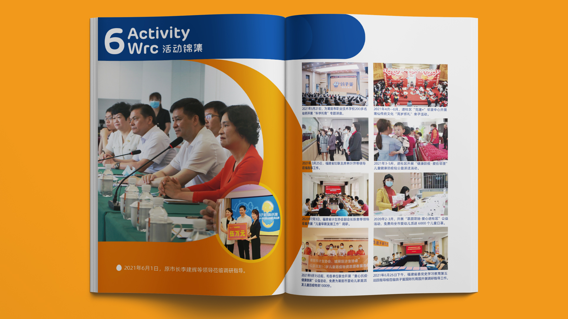 鸽子蛋-品牌手册效果 008.jpg