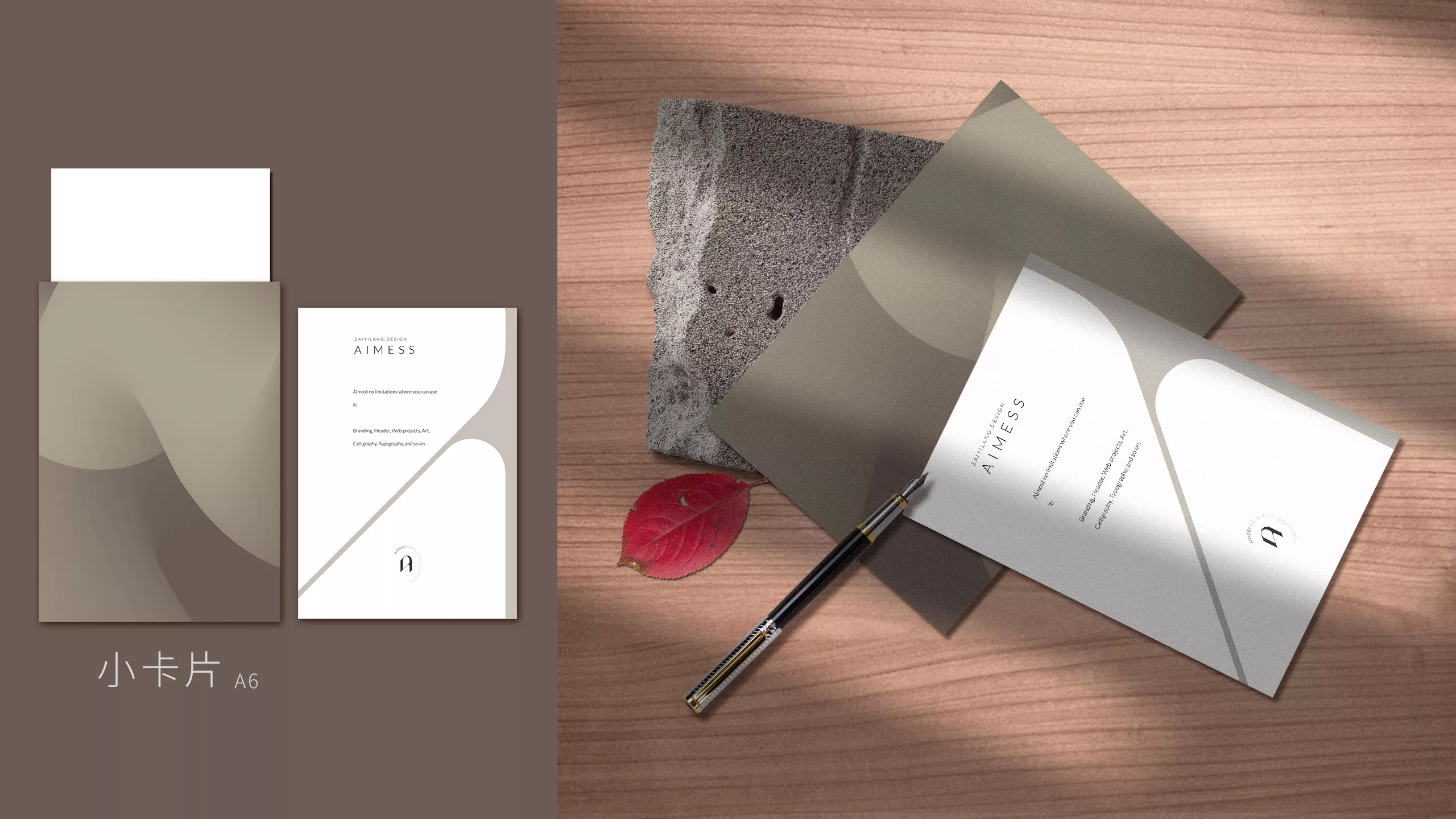 小卡片设计.jpg