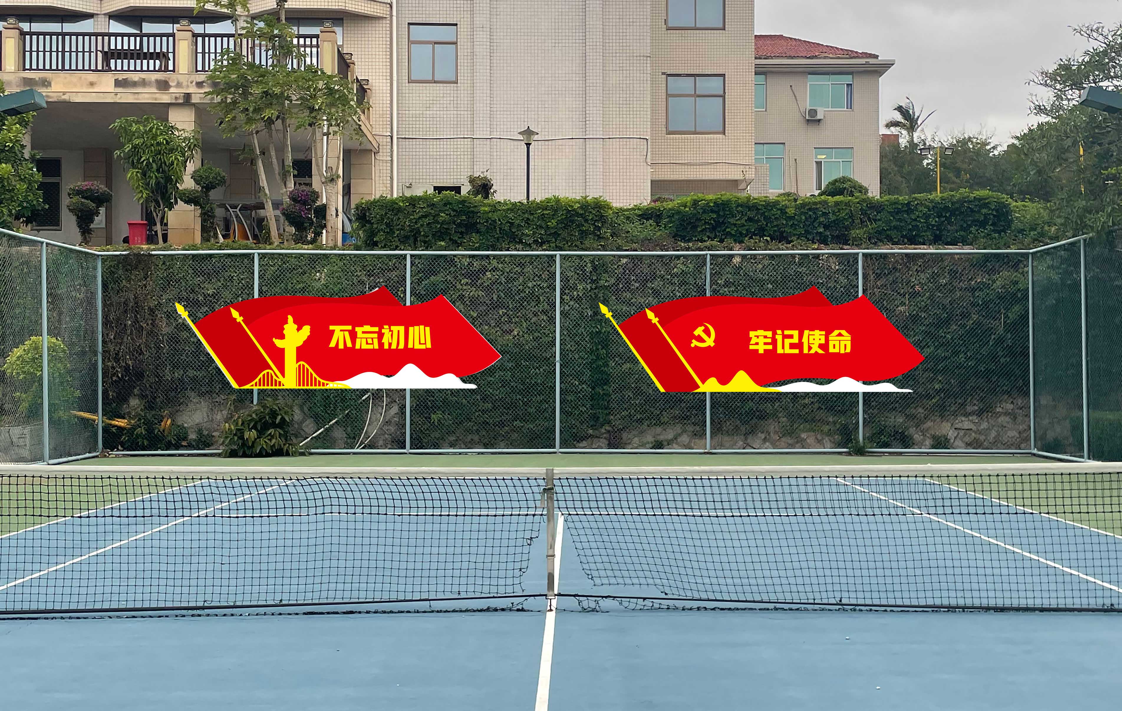 湄洲税务局党建基地文化布置