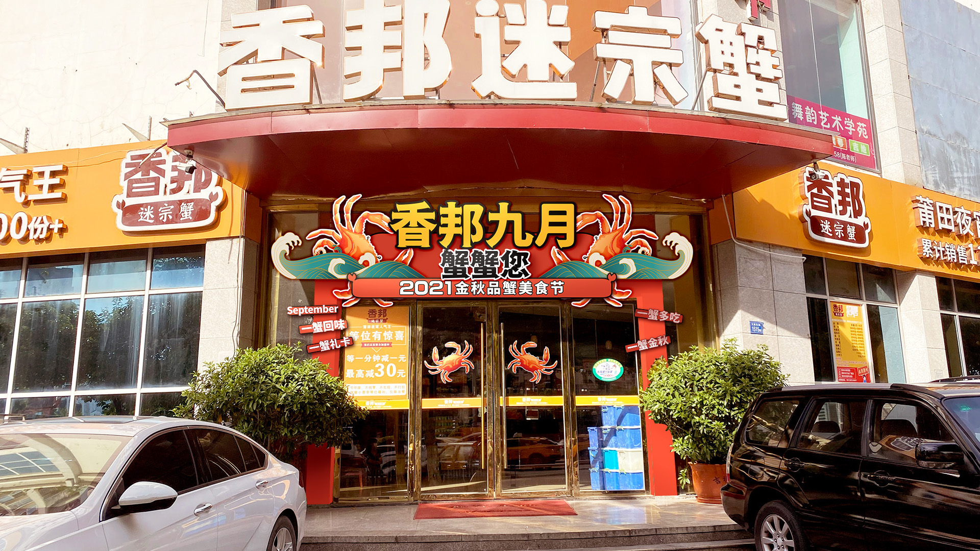 文献店 门头效果.jpg