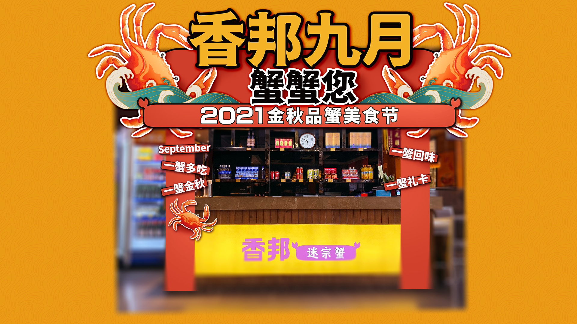 万达店 前台效果.jpg