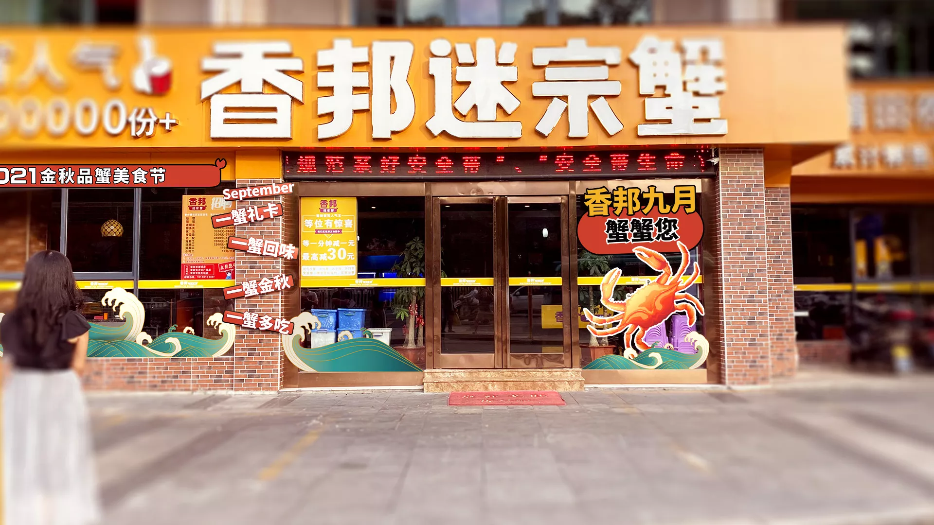 绶溪店 门头效果.jpg