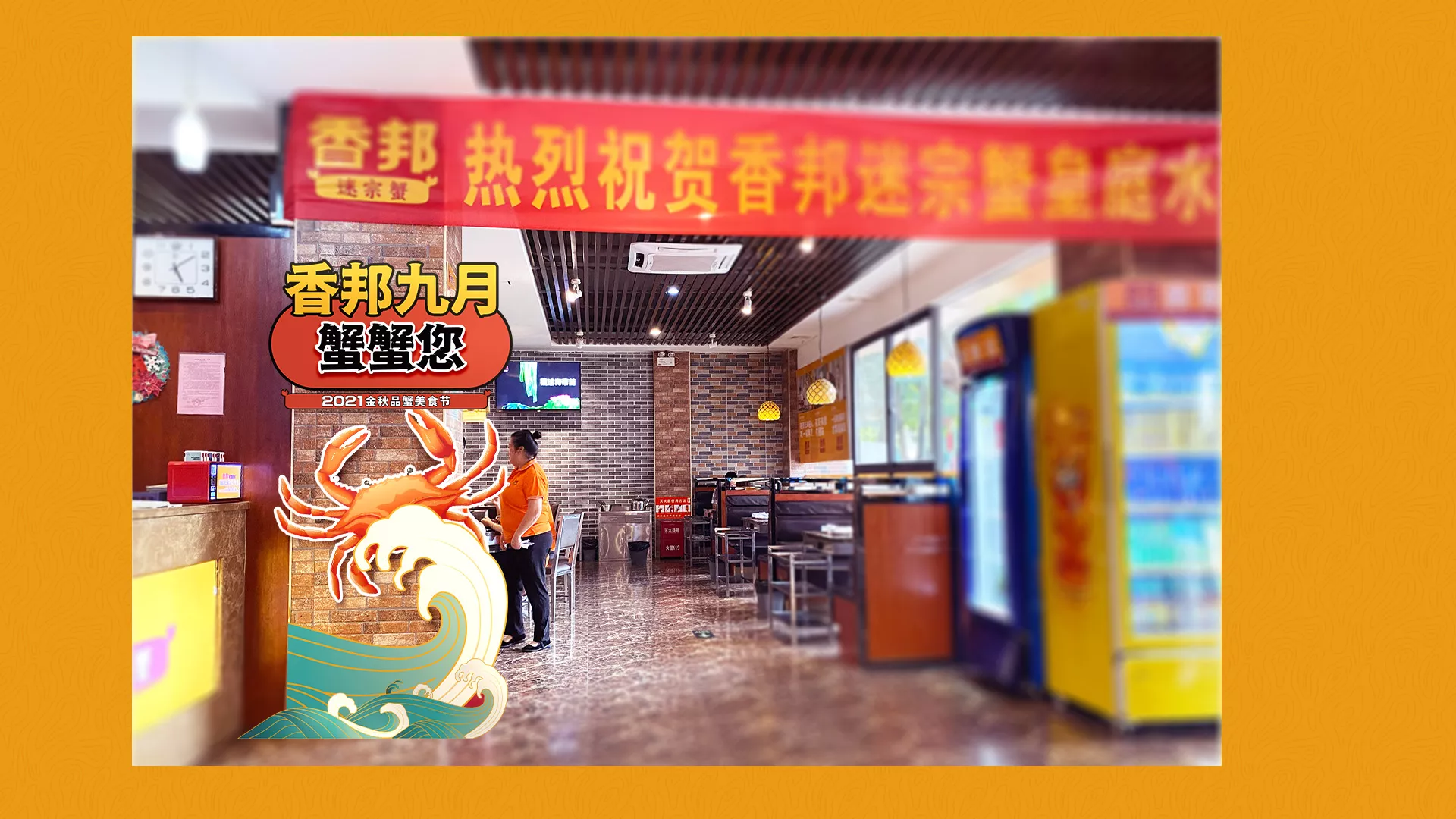 皇庭店 前台效果.jpg