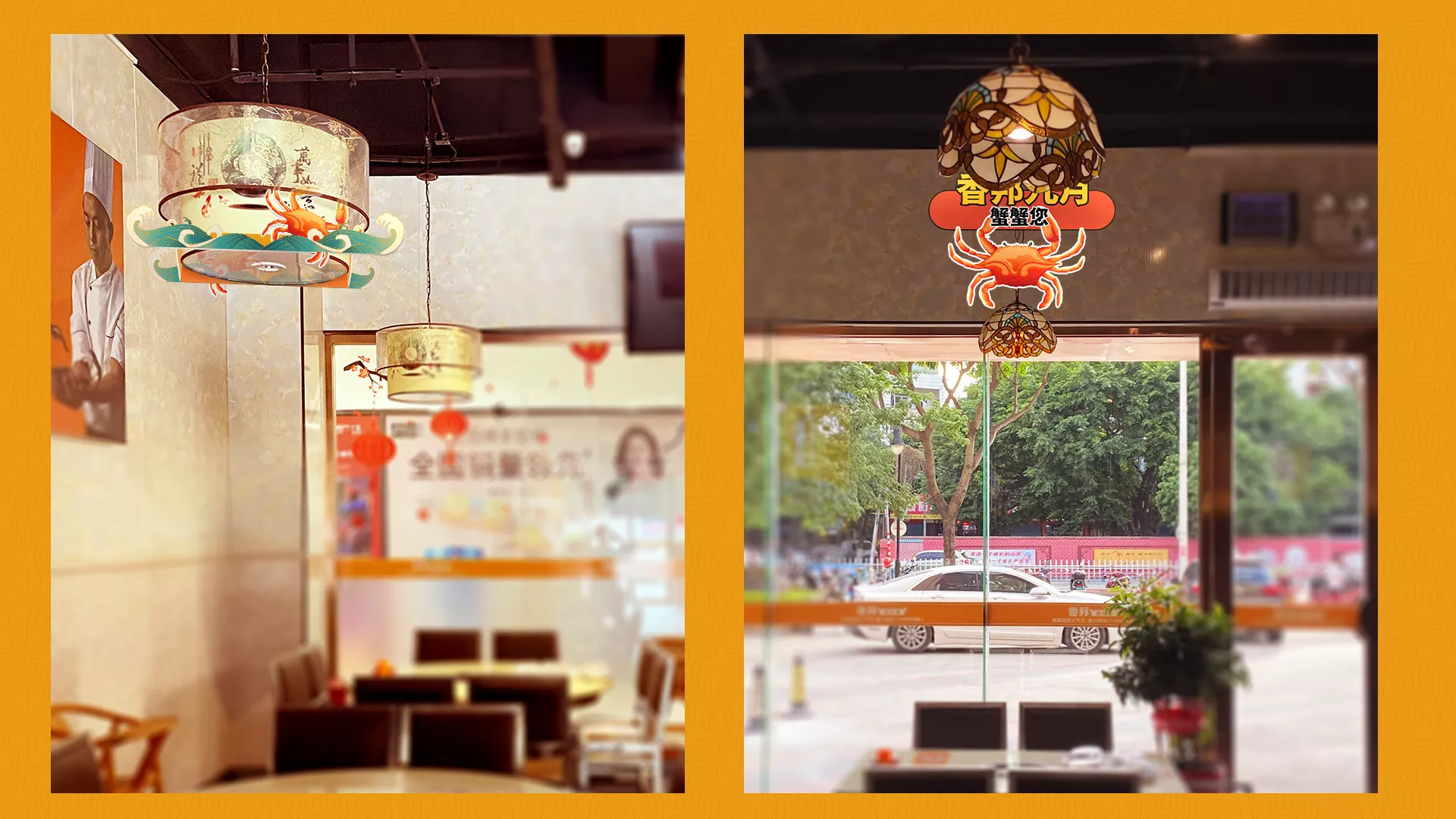 凤凰店 吊灯效果.jpg