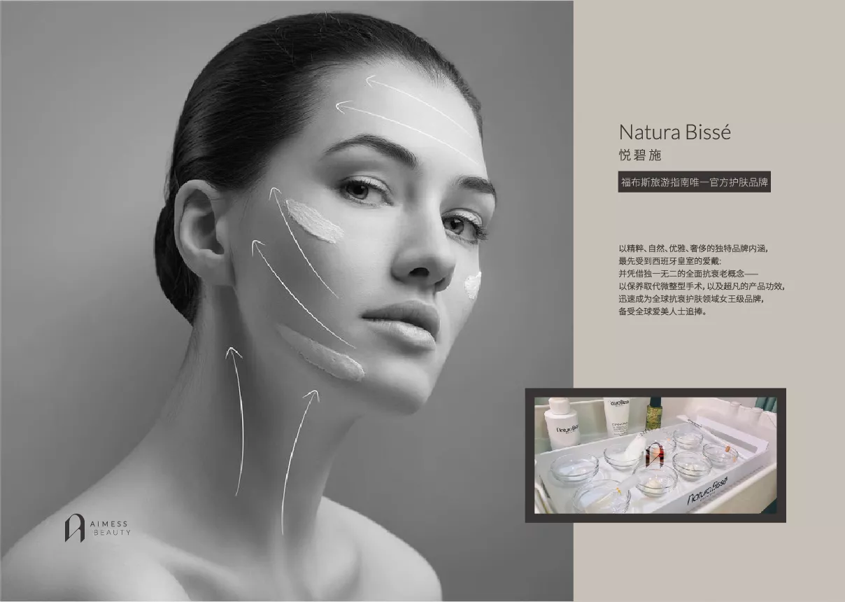 aimess 品牌手册 转曲-12.jpg