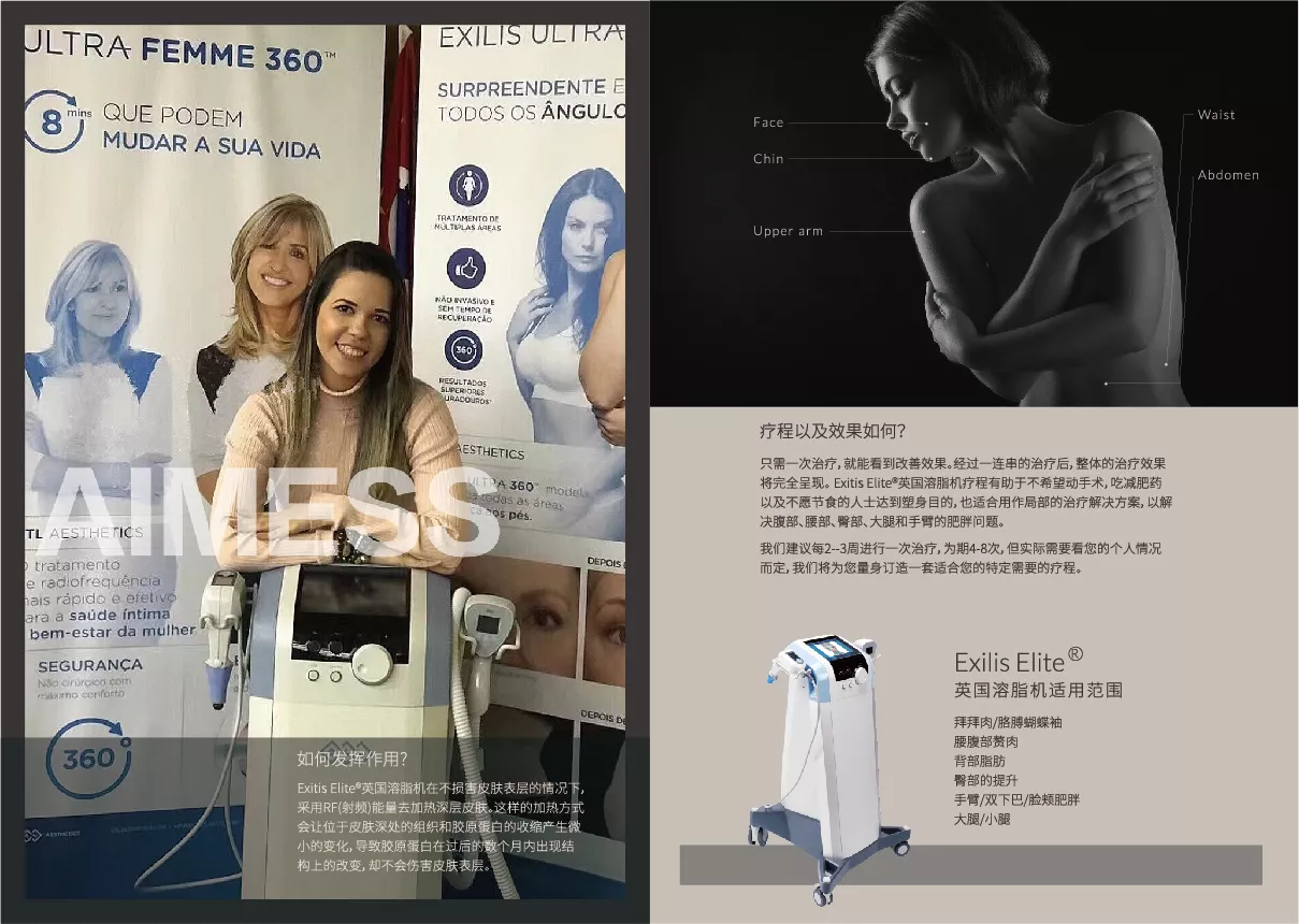 aimess 品牌手册 转曲-19.jpg