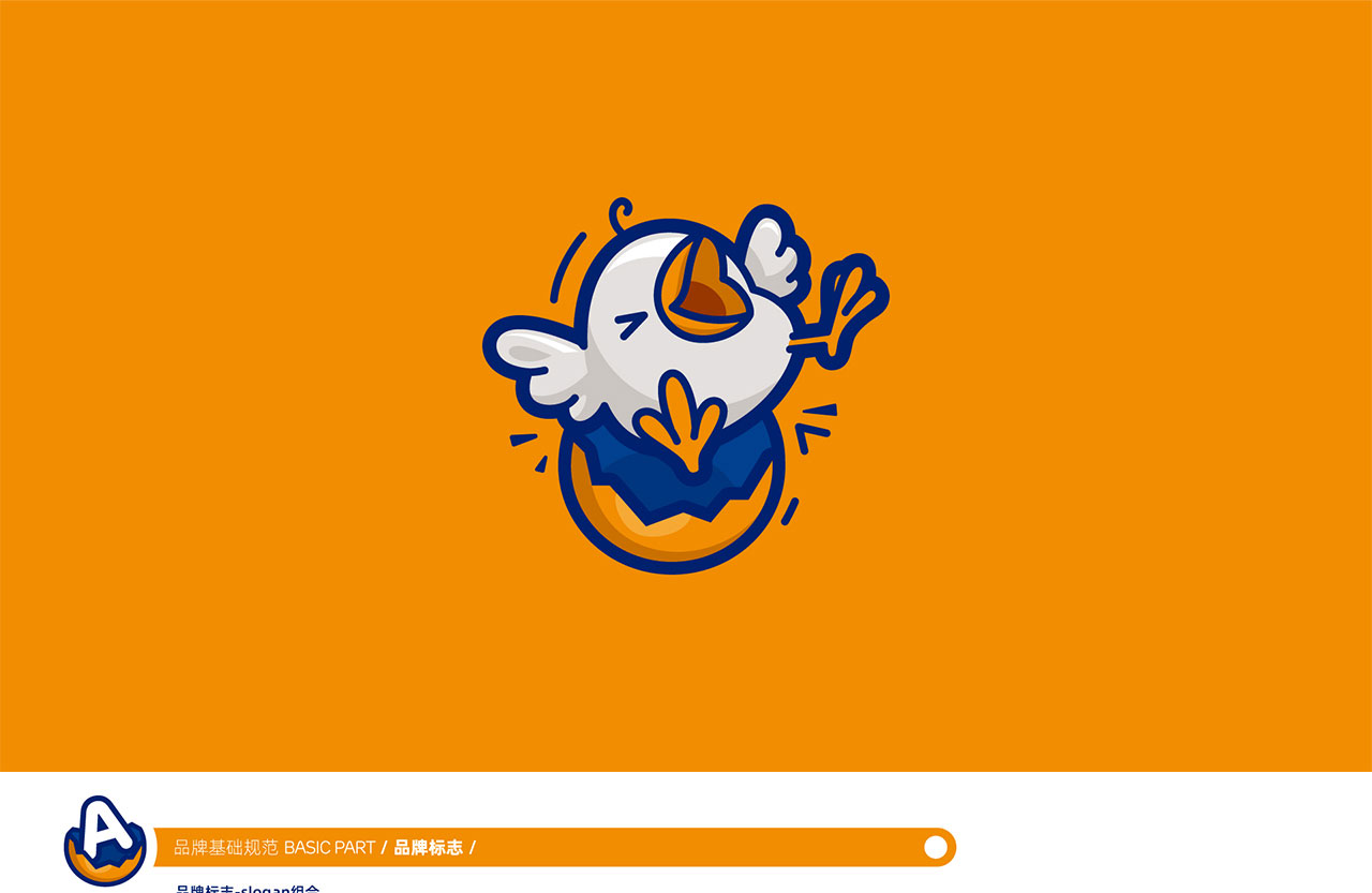 【鸽子蛋】托育品牌全案策划设计